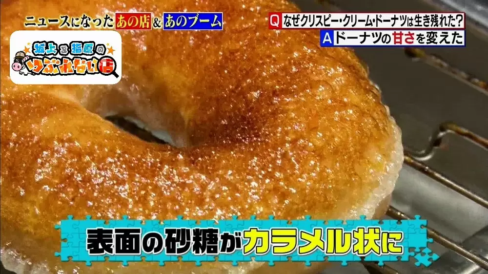 甘さ控えめが特徴