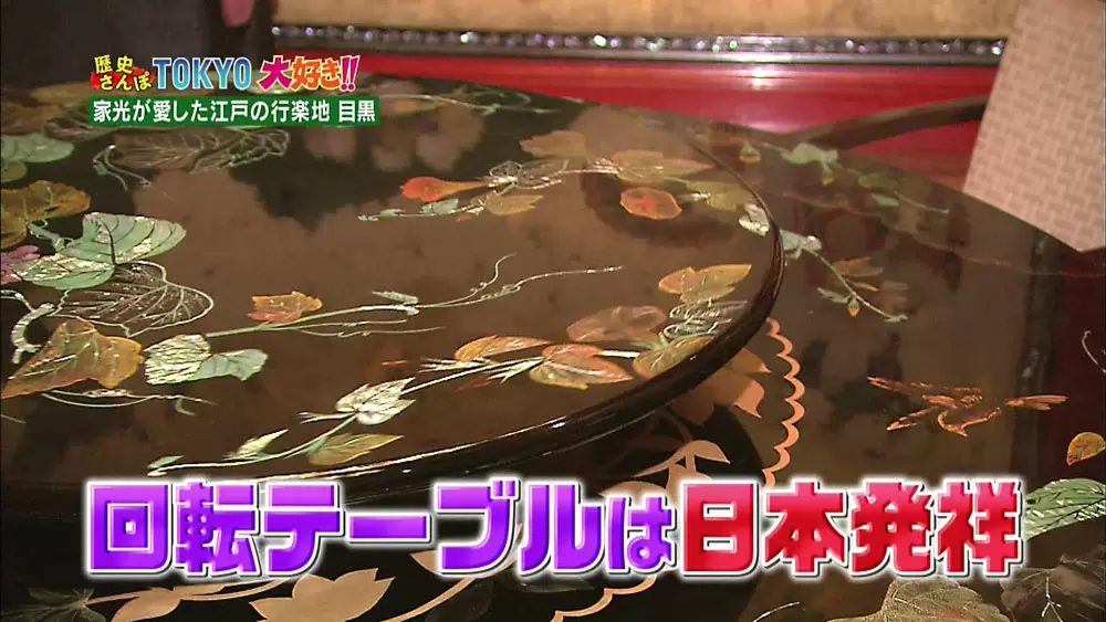 回転テーブル 中華