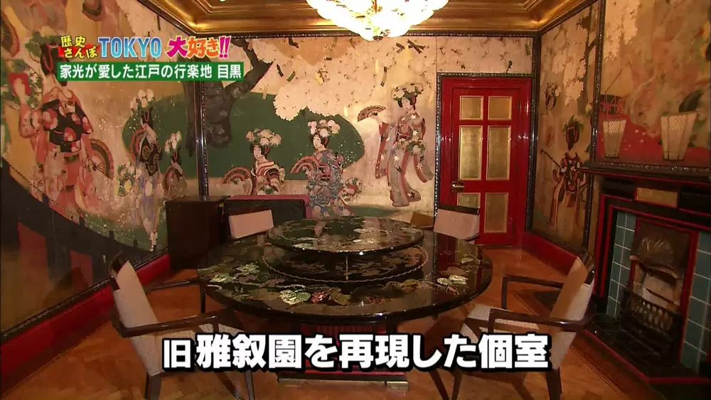 中華料理店で見る 回転テーブル は日本発祥 現存する最古の回転テーブルが目黒にあった Tbsテレビ
