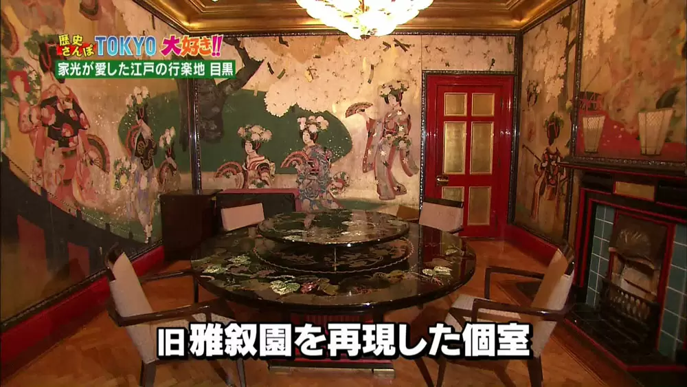 中華料理店で見る 回転テーブル は日本発祥 現存する最古の回転テーブルが目黒にあった Tbsテレビ 中華料理店で見る 回転テーブル は日本発祥 現存する最古の回転テーブルが目黒にあった Tbsテレビ