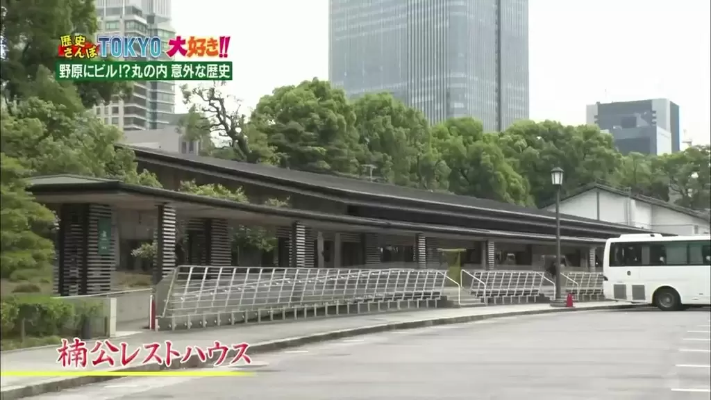 丸の内の歴史さんぽ オフィス街の意外な歴史を探る Tbsテレビ