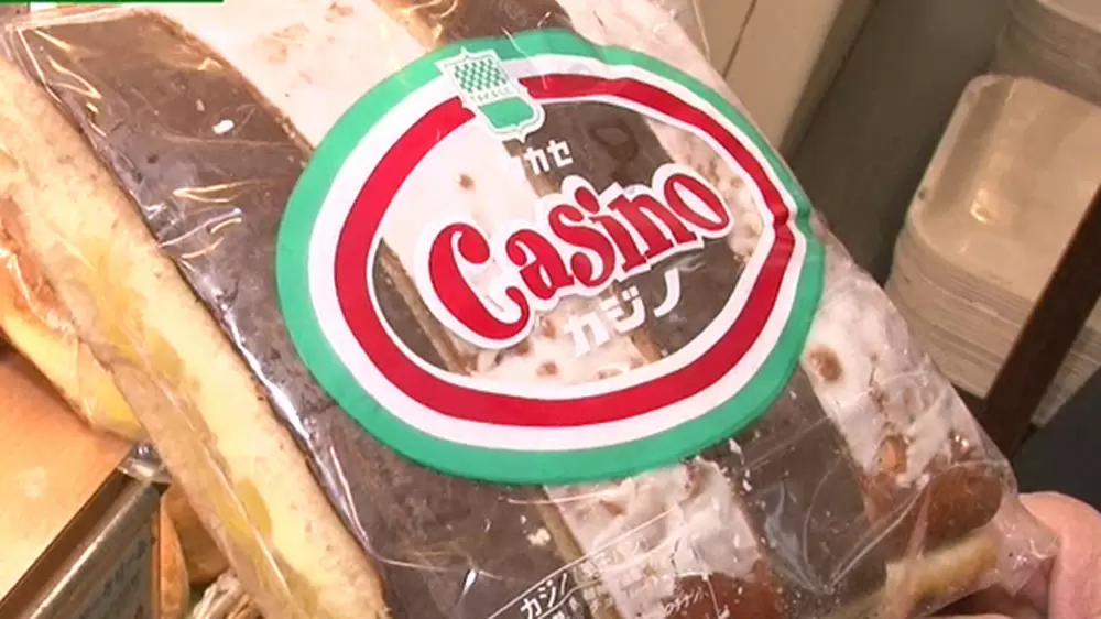 レトロ好きにはたまらない 池袋 老舗パン店で見つけた昭和感あるかわいいパンたち 噂の 東京マガジン Tbsテレビ