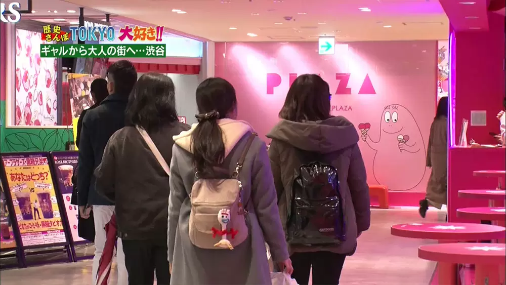 平成ギャルの聖地 Shibuya 109 に変化が起きていた 噂の 東京マガジン Tbsテレビ 平成ギャルの聖地 Shibuya 109 に変化が起きていた 噂の 東京マガジン Tbsテレビ
