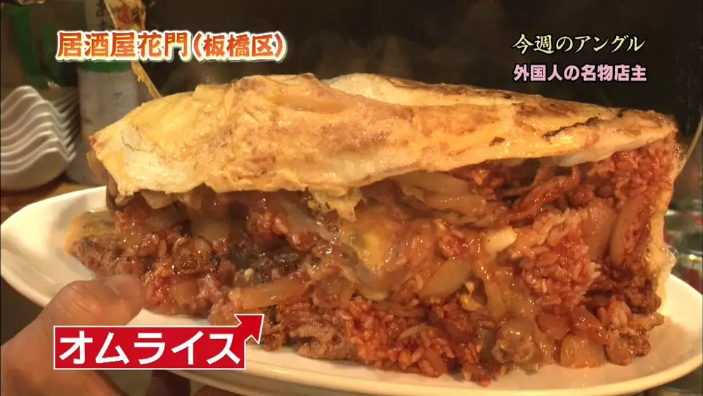 tbsテレビ