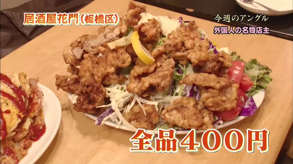 tbsテレビ