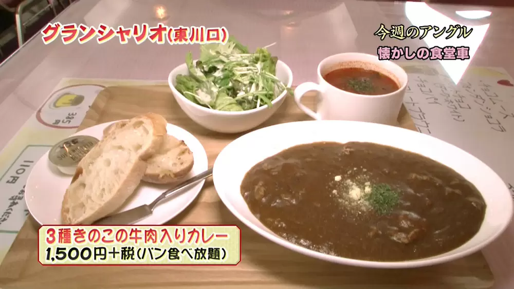 引退したブルートレインが 意外な形で再び脚光を浴びていた 噂の 東京マガジン Tbsテレビ