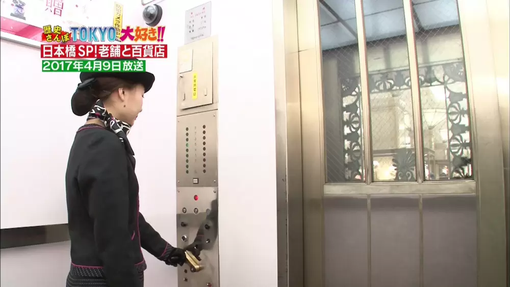エレベーターガール 