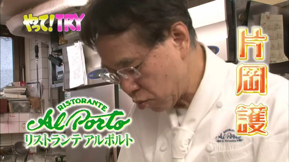 フォークが止まらなくなるほど美味 イタリアンの重鎮が教える ナポリタン スパ飯 の作り方 Tbsテレビ フォークが止まらなくなるほど美味 イタリアンの重鎮が教える ナポリタン スパ飯 の作り方 Tbsテレビ