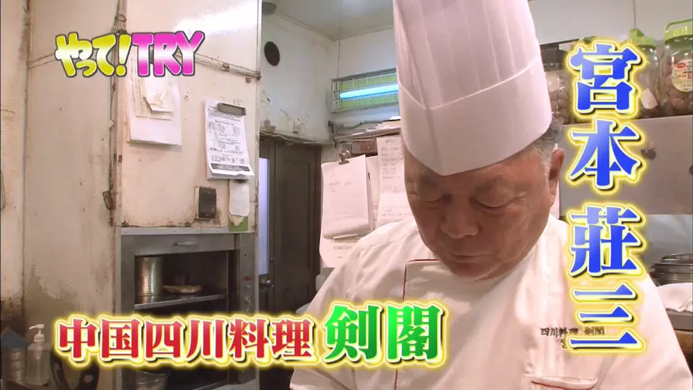 中華の達人が伝授 ふわっと柔らか 絶品 シュウマイ の作り方 Tbsテレビ