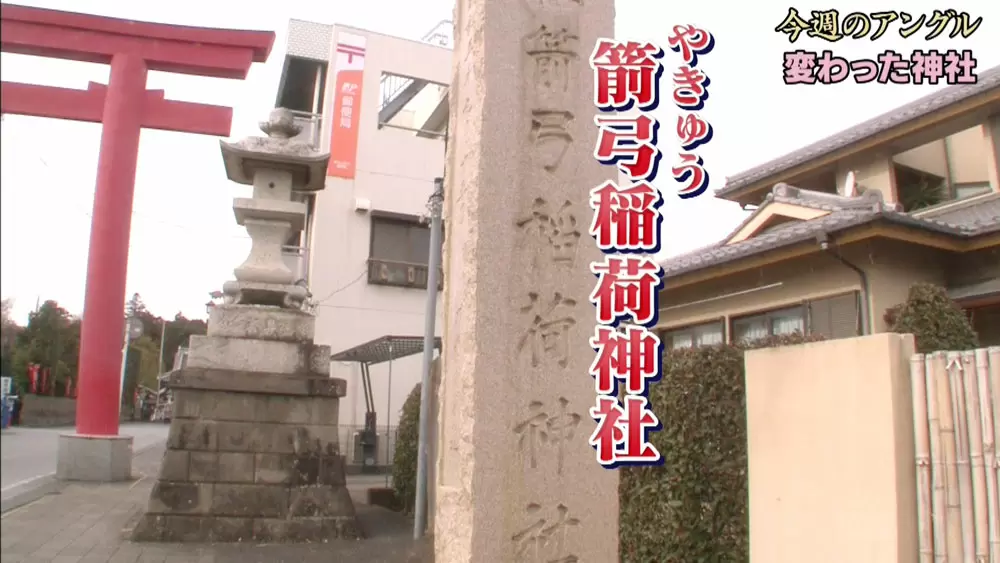 ゾウを撫でて宝くじに当選 変わったお寺 神社2つ Tbsテレビ ゾウを撫でて宝くじに当選 変わったお寺 神社2つ Tbsテレビ