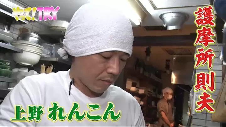 最高の食感 れんこん専門店シェフが教える エビとれんこんのはさみ揚げ の作り方 Tbsテレビ 最高の食感 れんこん専門店シェフが教える エビとれんこんのはさみ揚げ の作り方 Tbsテレビ