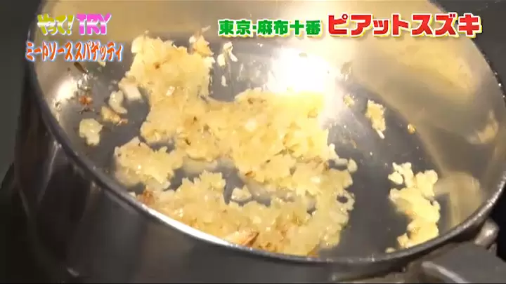 みじん切りにした玉ねぎをじっくり炒める