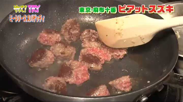 焼き色がついたら崩す