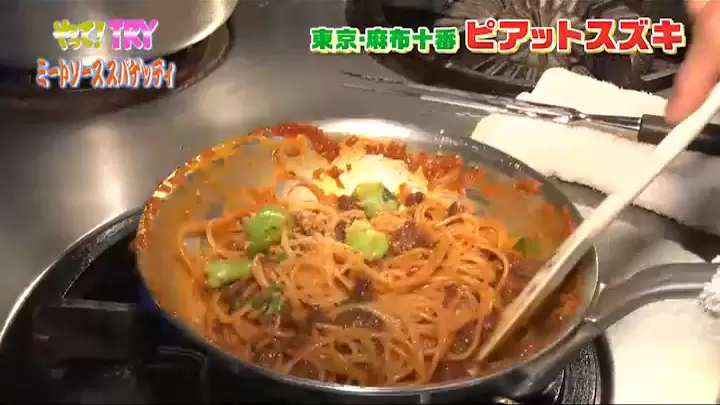 ソースとパスタをしっかり絡める