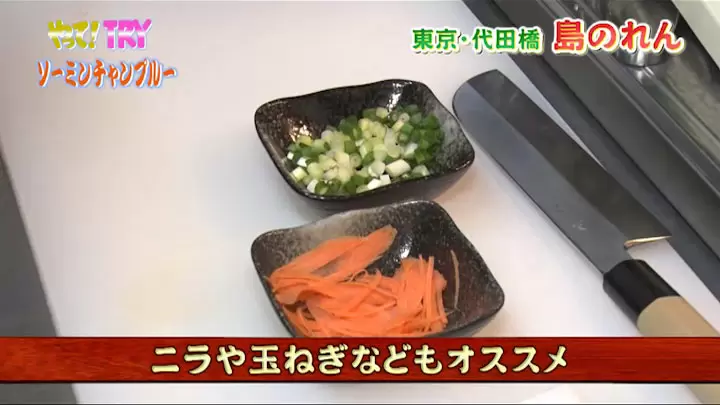 たった5分で沖縄の味 沖縄出身店主が教える定番料理 ソーミンチャンプル の作り方 Tbsテレビ