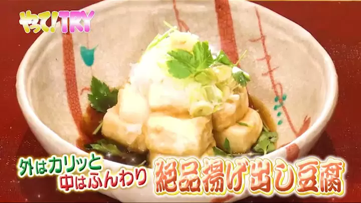 シンプル豆腐
