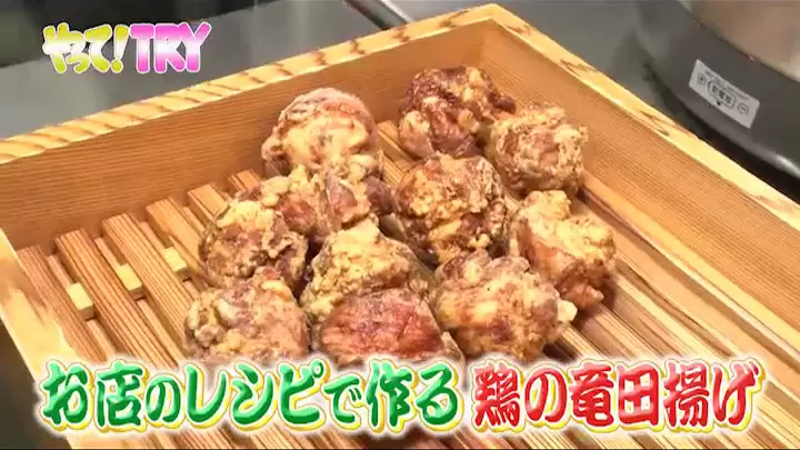 楽天市場】【ふるさと納税】唐揚げ屋ICHI レモン唐揚げ