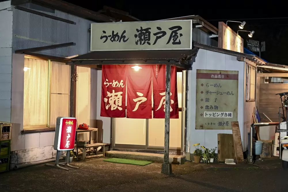 ドラゴン桜 美術セットのこだわりに迫る 教室 ラーメン瀬戸屋編 Tbsテレビ ドラゴン桜 美術セットのこだわりに迫る 教室 ラーメン瀬戸屋編 Tbsテレビ