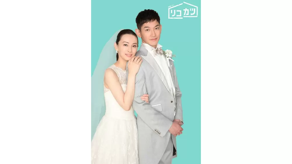 永山瑛太が北川景子のツボ リコカツ 笑顔に満ちたポスター撮影に潜入 Tbsテレビ