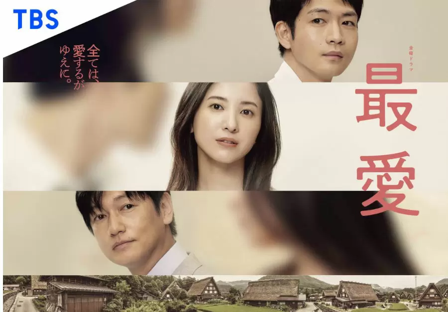 金曜ドラマ 最愛 主題歌 宇多田ヒカル 君に夢中 のミュージックビデオが本日より公開 Tbsテレビ