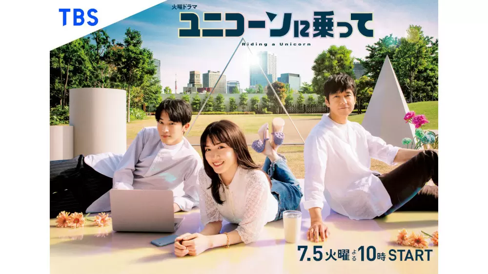 広末涼子 おいしく /ポスター!!