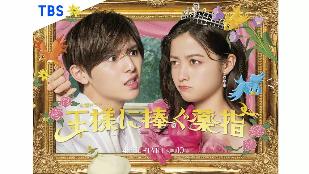 新品ケース収納】王様に捧ぐ薬指 レンタルDVD 全5巻 橋本環奈/山田 新品ケース収納】王様に捧ぐ薬指 レンタルDVD 全5巻 橋本環奈/山田