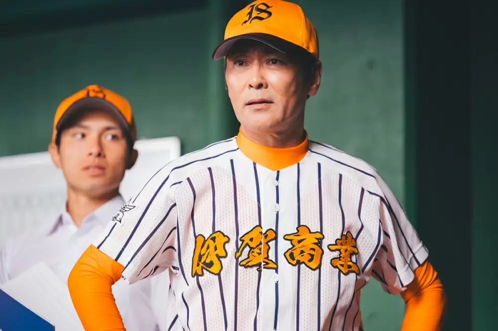 元木大介