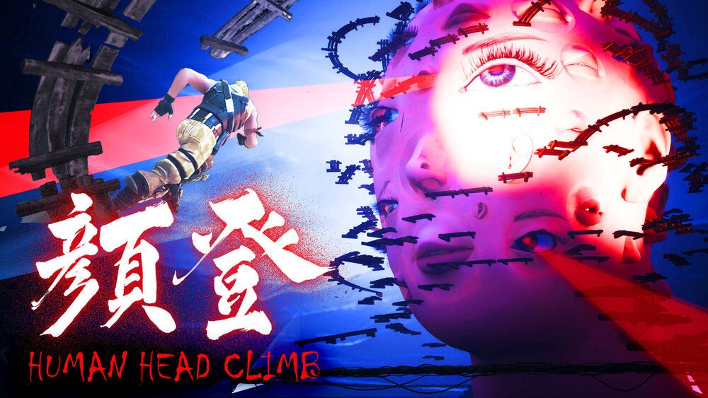Fortnite上でTBSオリジナルゲーム第2弾「HUMAN HEAD CLIMB」配信開始 
