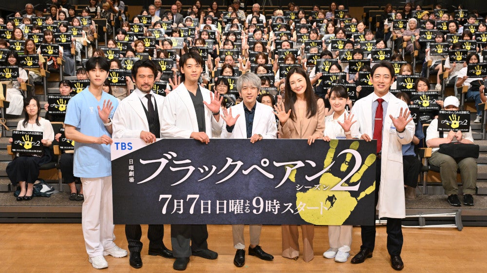 TBS 日曜劇場 二宮和也主演 ブラックペアン2 スタッフTシャツ TBS 日曜劇場 二宮和也主演 ブラックペアン2 スタッフTシャツ