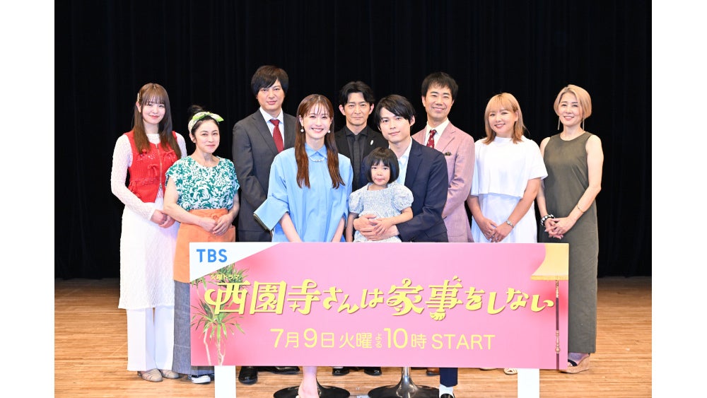 松本若菜×松村北斗と会場がメロメロに！松本「少しでも肩の荷が