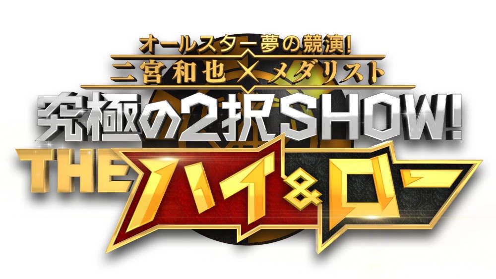 ブラックペアン シーズン2 DVD 全5巻セット 二宮和也 Amazon.co.jp: ブラックペアン シーズン2 DVD-BOX [DVD] : 二宮
