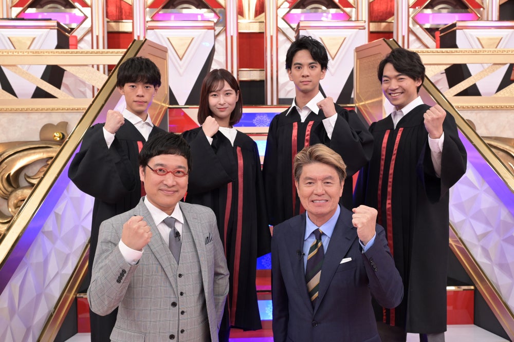 『東大王』のレギュラー放送最終回!一部生放送で“真の東大王”を決める!｜TBSテレビ