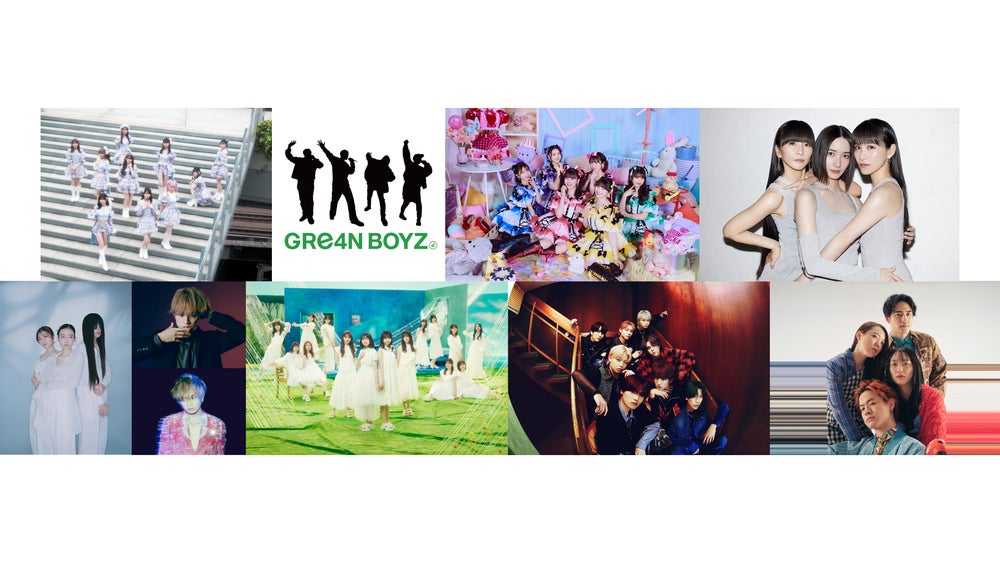 CDTVライブ!ライブ!』GRe4N BOYZが初出演!名曲「キセキ」「愛唄 CDTVライブ!ライブ!』GRe4N BOYZが初出演!名曲「キセキ」「愛唄