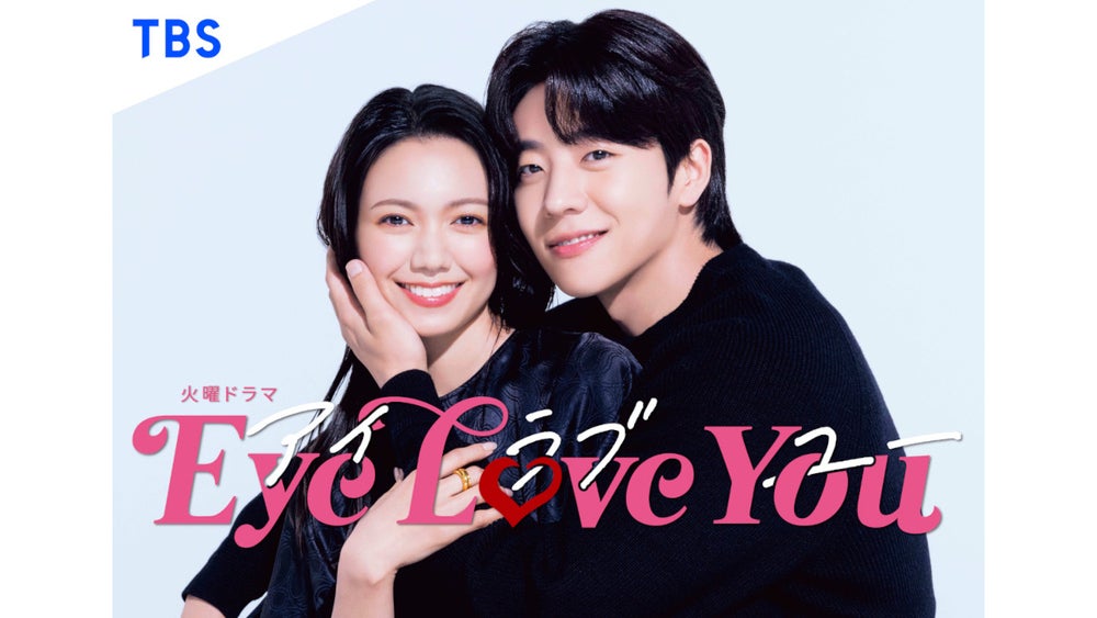 韓国ラブストリードラマ 家族間の姿をリアルかつ暖かい目線で描くヒューマン・ラブドラマ