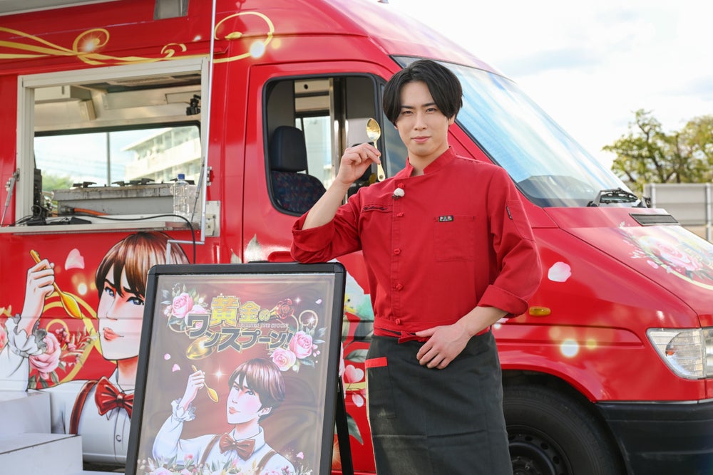 Snow Man・宮舘涼太の単独MC番組『黄金のワンスプーン!』初放送から1年