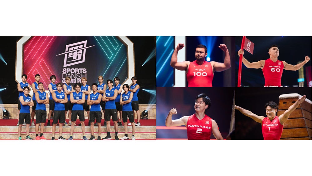 カズタ n.ssign 最強スポーツ男子頂上決戦2024秋 スポ男