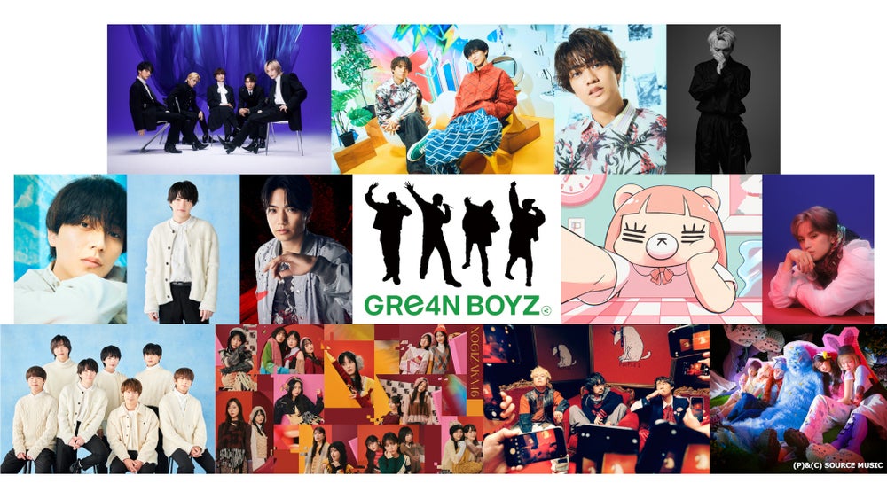 CDTVライブ!ライブ!』番組を彩る豪華アーティストと披露する楽曲を大