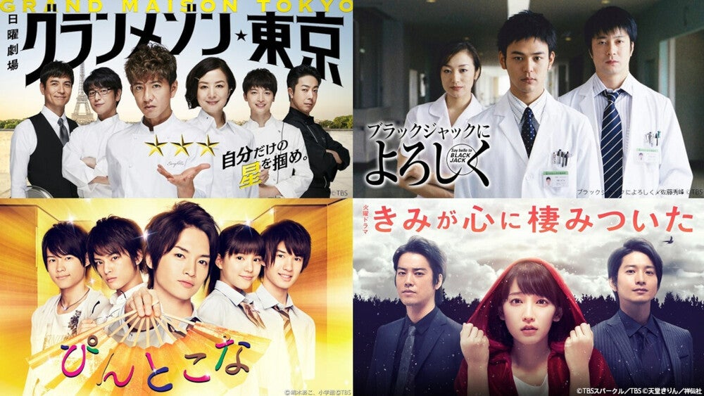 ⭐︎グランメゾンパリ⭐︎スペシャルドラマグランメゾン東京