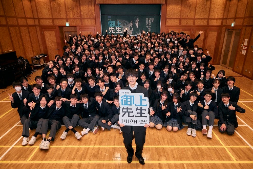 松坂桃李がサプライズで学校訪問！ “特別授業”で令和の高校生約250人に