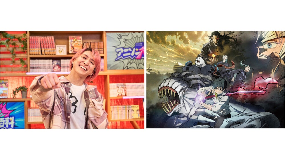 3月19日(水)のTBS系は「アニメナイト」Snow Man 佐久間×今聴きたい