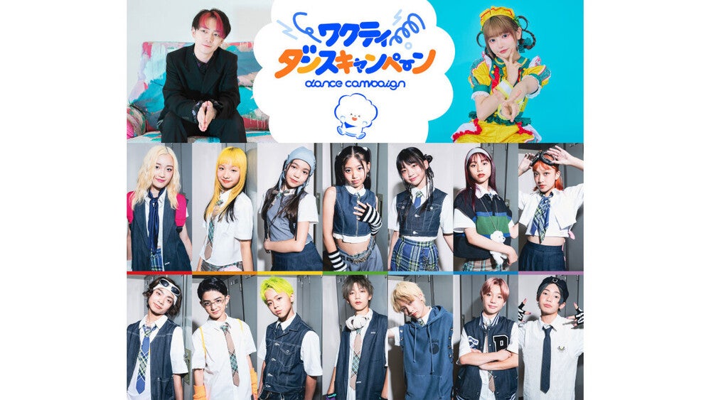 KOTARO IDE」「こがちゃんちゃん」「PG(ピージー)」の3組がワクティ
