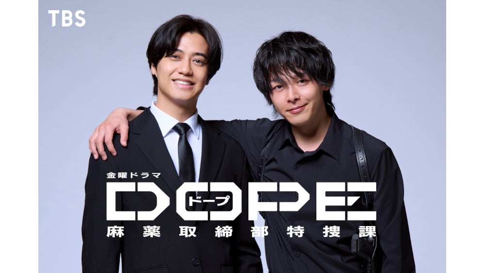 髙橋海人×中村倫也W主演！ 麻薬取締官の正反対バディに！ 新金曜