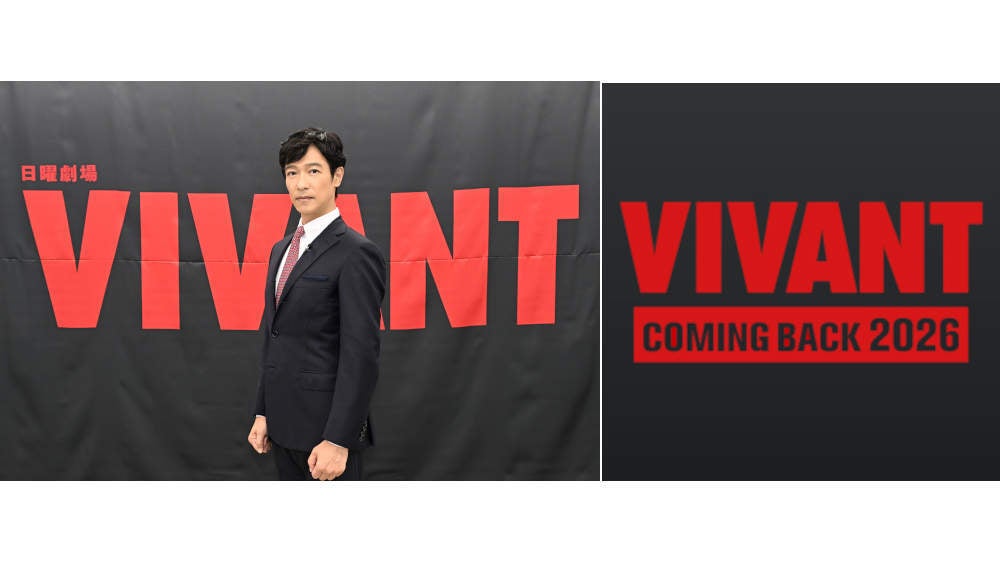 Amazon.co.jp: VIVANT ピンバッジ MURUUDUL 堺雅人 阿部寛
