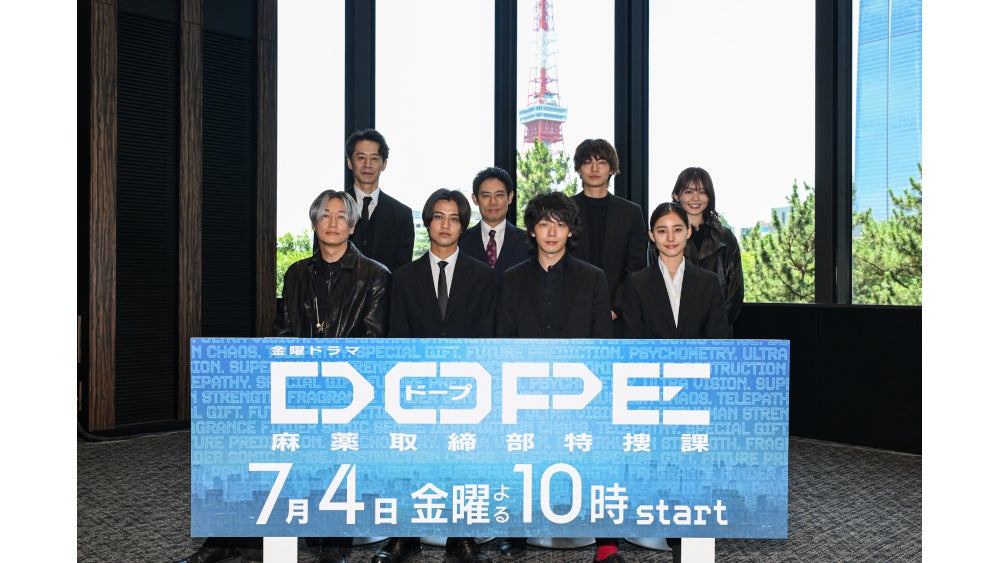 制作発表会見レポート】髙橋海人、中村倫也らが金曜ドラマ『DOPE 麻薬