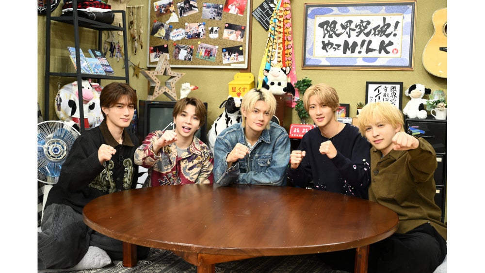 限界突破!やってM!LK』5人組ダンスボーカルグループM!LKの冠番組