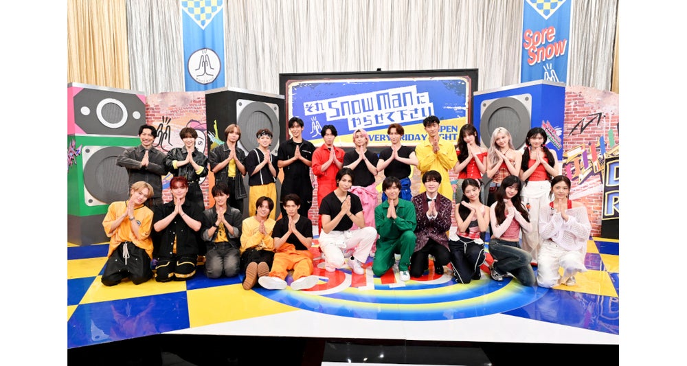 IVE・Travis Japanがフルメンバーで参戦!完コピダンス対決!『それSnow