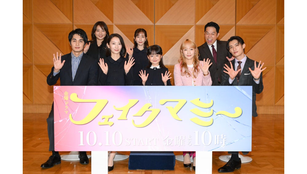 波瑠＆川栄李奈の“正反対”な2人が金曜ドラマ『フェイクマミー』制作