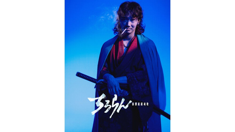 ちるらん 新撰組鎮魂歌』壬生浪士組(後の新撰組)の筆頭局長芹沢鴨を
