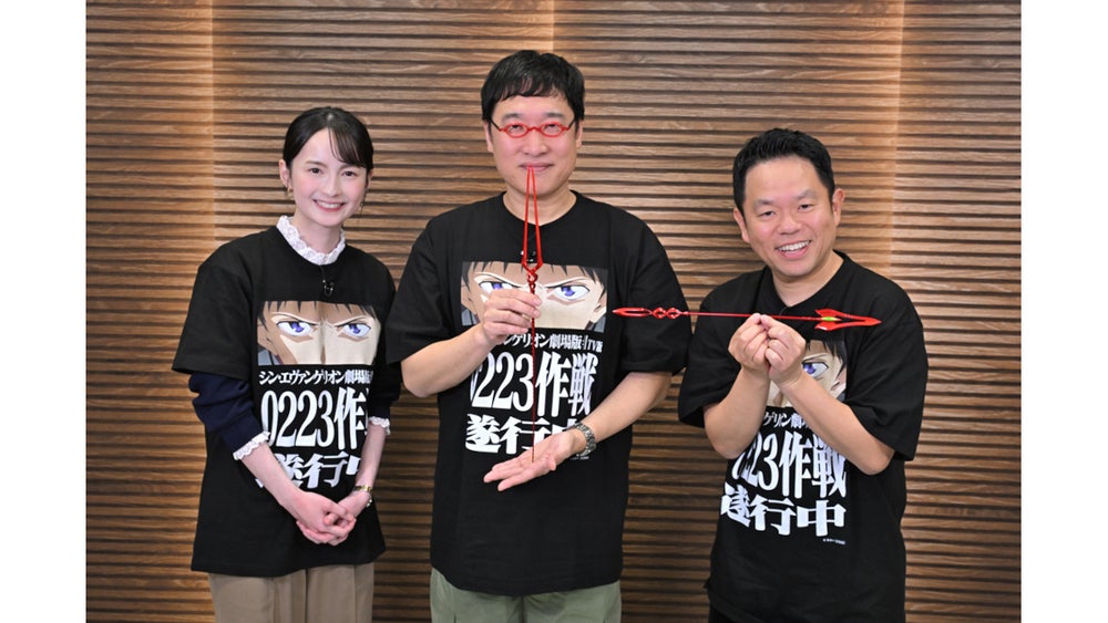 シン・エヴァンゲリオン劇場版 TV版』地上波初放送記念! “0223作戦”の