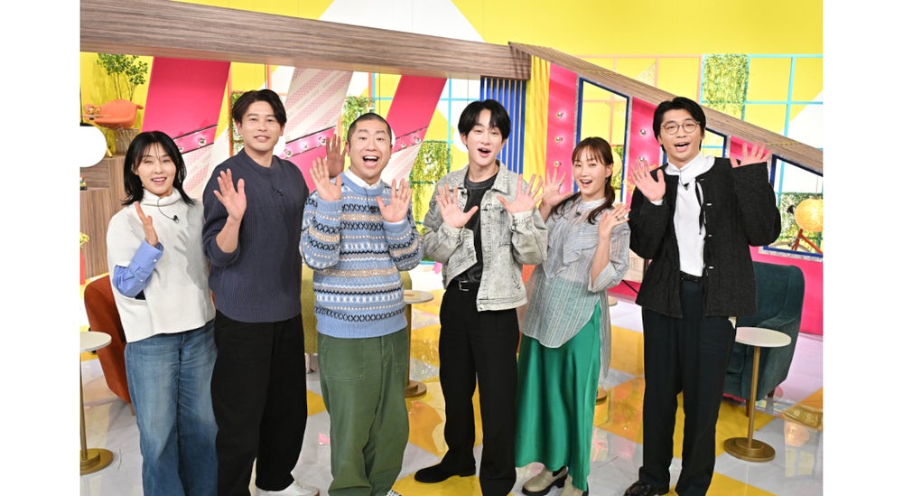 MCはハライチ・澤部佑とSUPER EIGHT・横山裕が担当!11人が暮らす大家族